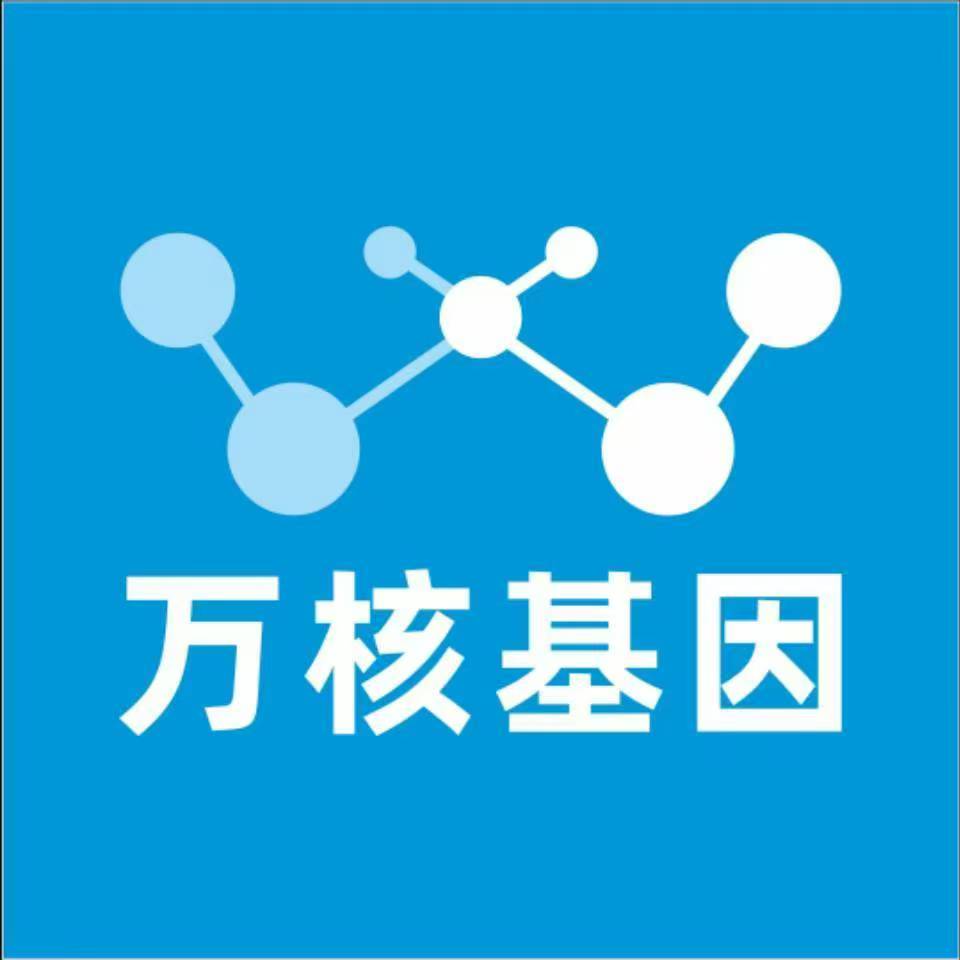 上海黄浦万核基因亲子鉴定